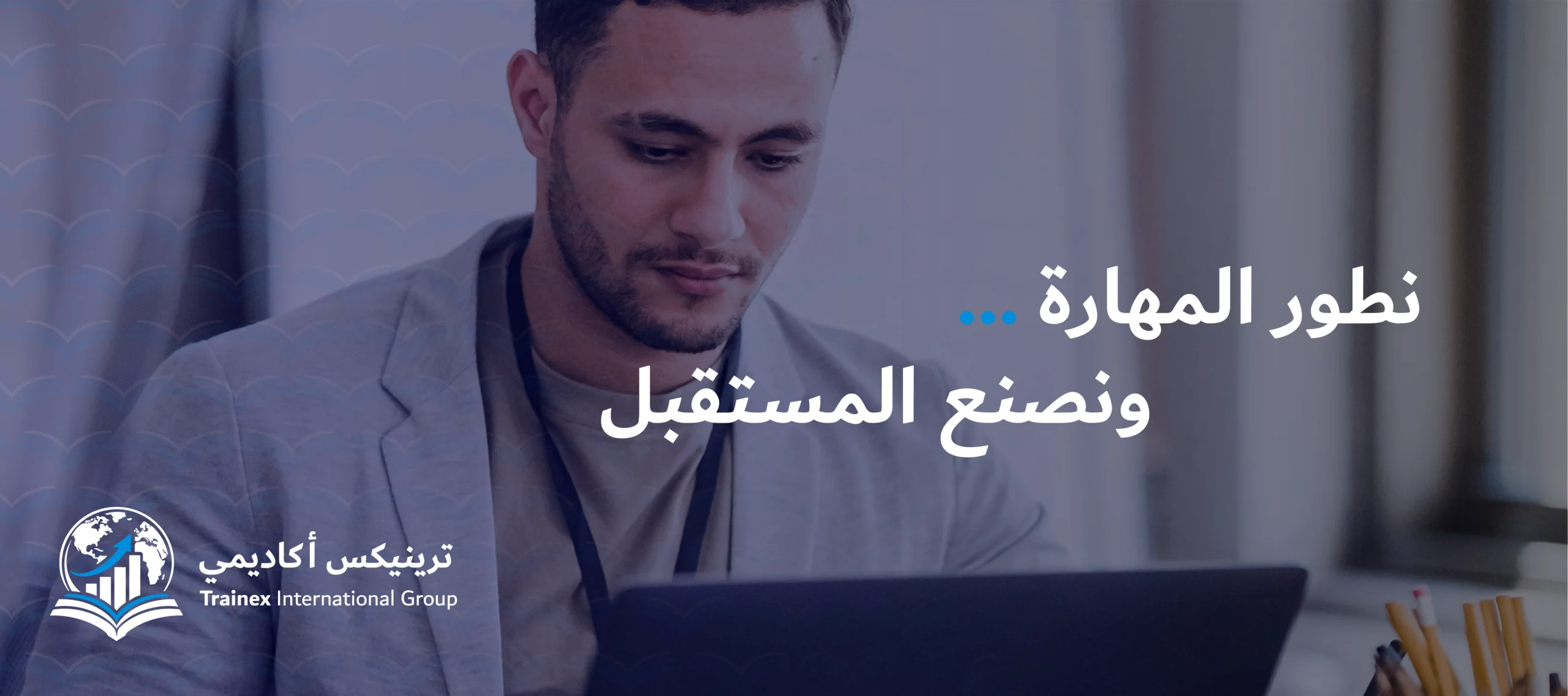 غلاف الويب